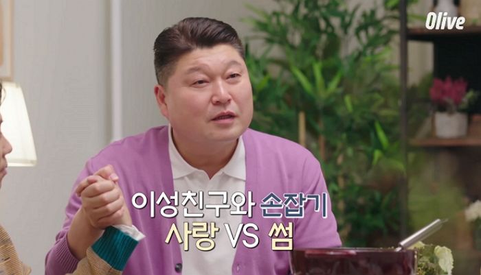 남사친·여사친과 ‘썸 관계’인지 확실하게 구분할 수 있는 방법