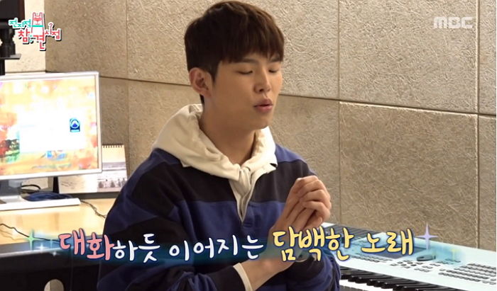 ‘너를 만나’ 열창하며 노래수업을 콘서트 무대로 만들어버린 ‘고막 남친’ 폴킴