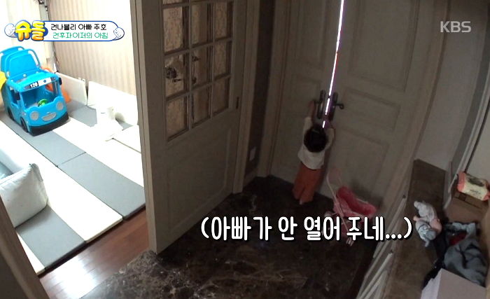 일어나자마자 아빠한테 쪼르르 달려가 모닝키스 날리는 ‘사랑둥이’ 건후