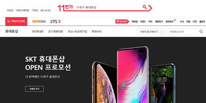 휴대폰샵 이미지