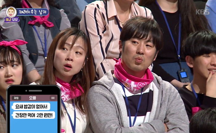 “빚만 1500만원” 성인 돼서도 가족한테 돈 빌리며 사는 40세 남성