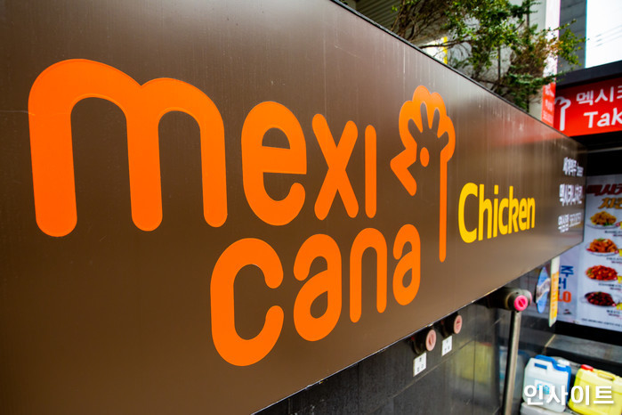 인사이트 / 사진=고대현 기자 daehyun@