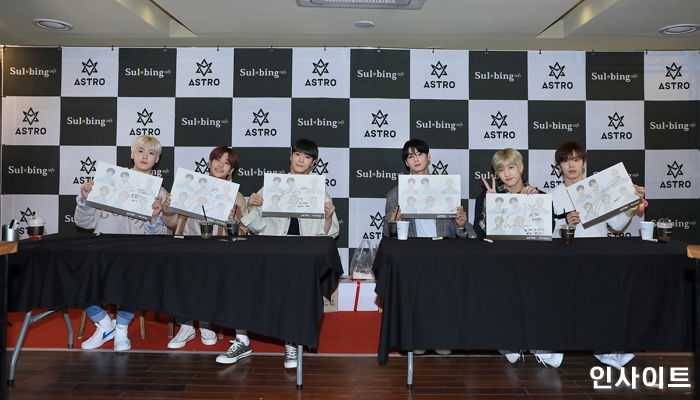 설빙, 전속 모델 아스트로와 함께 팬사인회 진행