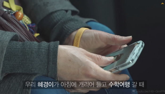 어려운 형편에 30분씩 걸어서 등교했던 딸에게 미안해 버스타도 일부러 서서 가는 세월호 엄마