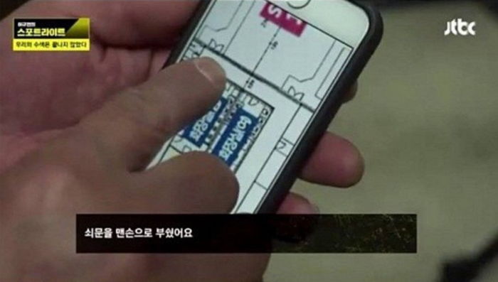 “철문이 모두 구부러져 있어” 민간 잠수사가 말한 세월호의 참혹했던 내부 모습