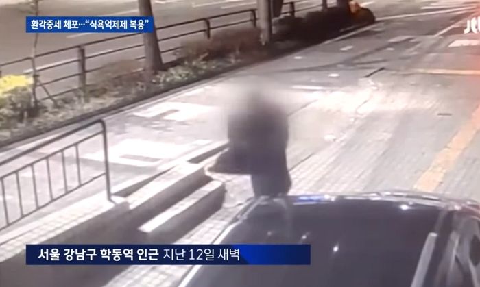 “거리에서 날뛰고 차에 달려들어”···‘좀비 영화’ 연상케하는 ‘마약 의혹’ 배우 양씨의 CCTV가 공개됐다