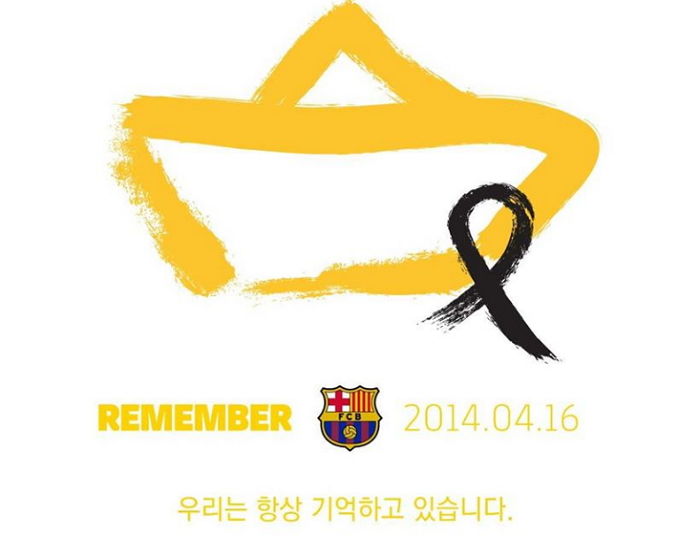 “0416, 잊지 않겠습니다” 세월호 5주기 추모하는 메시지 전한 FC바르셀로나