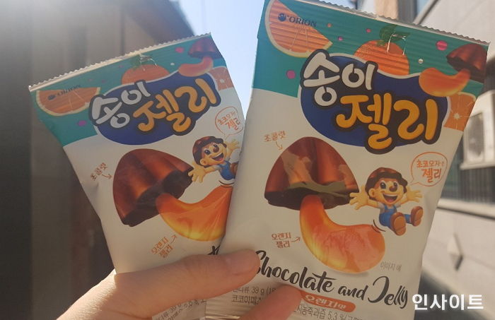 인사이트