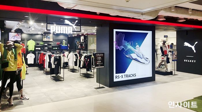 푸마, 홍대 엑시트점 매장 오픈