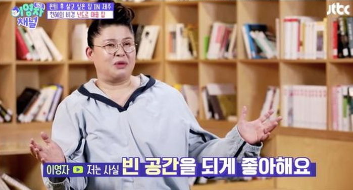 “연예계 떠날 준비하고 있다”···이영자가 유튜브 시작한 슬픈 이유