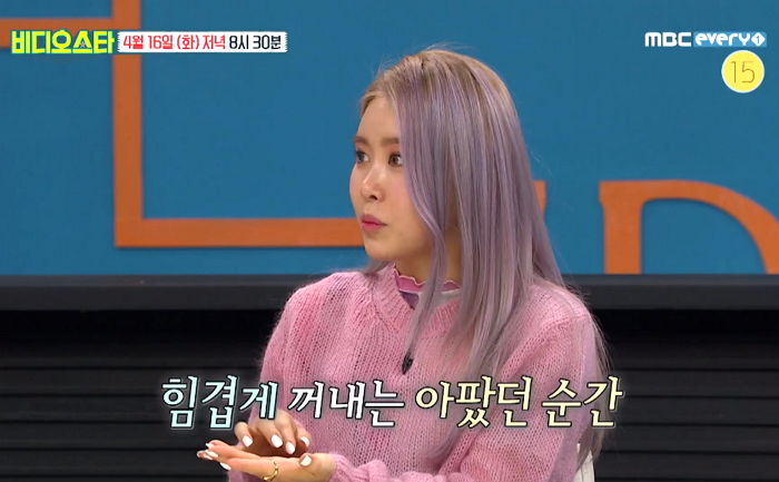 20대에 ‘유방암’ 걸려 가슴 절제 수술까지 받았다고 고백한 수란