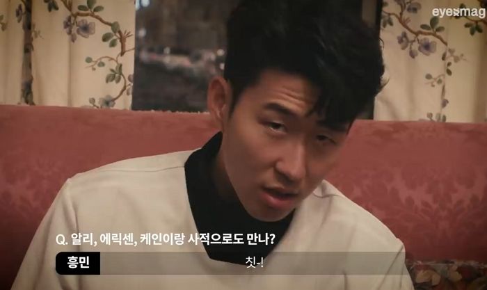 “흥칫뿡” 케인·에릭센·알리가 안 놀아준다며 입 삐죽 나온 큐트쏘니