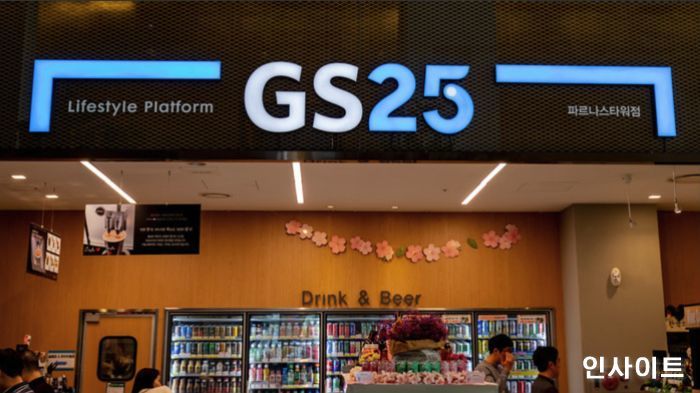 GS25, “점포 구매 1위 도시락은 황금왕돈까스, 모바일 주문 1위는 정성가득비빔밥”