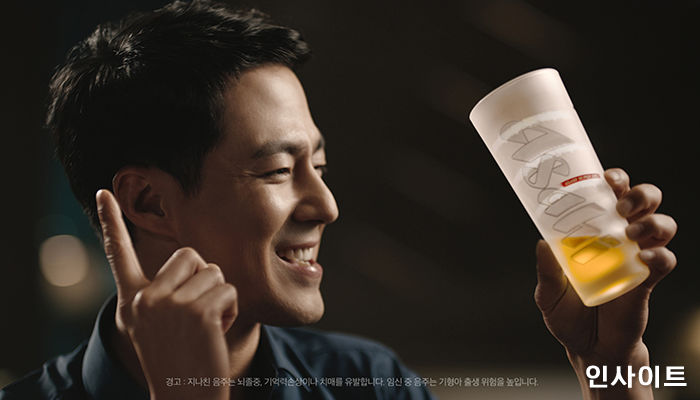 아사히 수퍼드라이, 올해도 조인성과 함께한다…새로운 TV 광고 공개