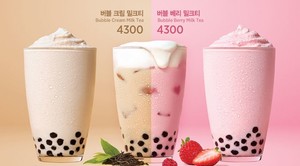 커피엔버블 이미지