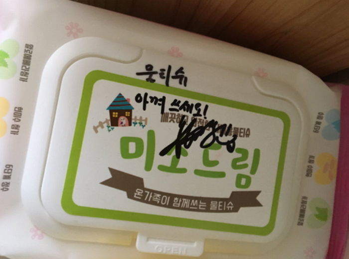 “걸리면 약도 없다” 요즘 인싸들 사이에서 전염병처럼 퍼지고 있는 ‘싸인병’