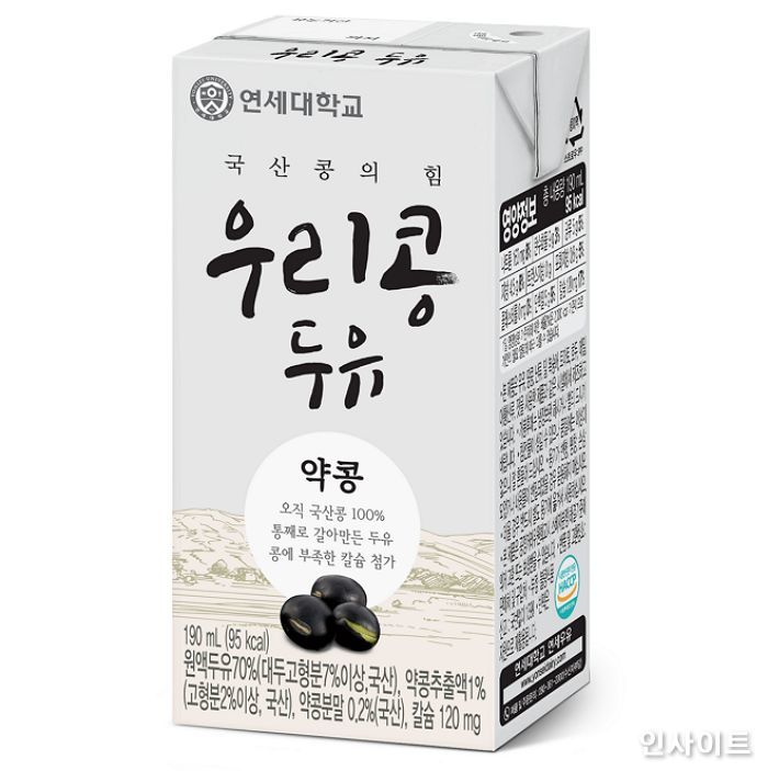 연세대학교 연세유업, 100% 국내산 콩으로 만든 ‘우리콩두유 약콩’ 출시
