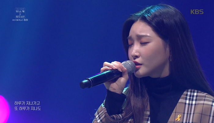 ‘핵달달’ 목소리로 아침부터 고막 녹여주는 청하의 ‘나윤권-나였으면’ 커버