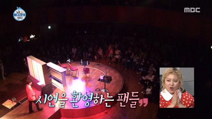 데뷔 ‘10년’만에 첫 팬미팅하고 울컥한 ‘대배우’ 이시언