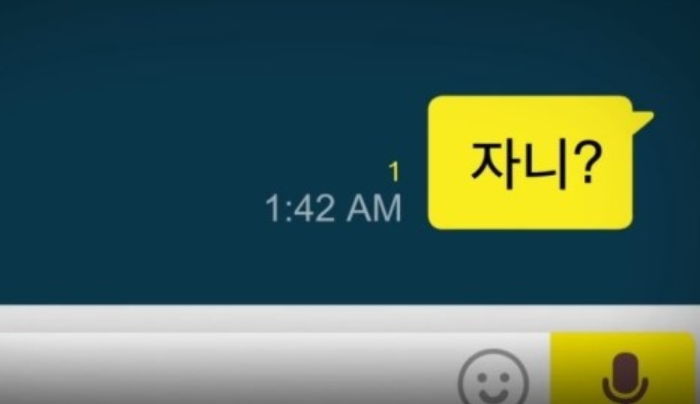 인사이트