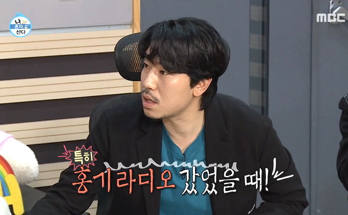 생방송 중 ‘방송사고’ 낼 뻔한 이시언의 ‘사랑앓이’ 역대급 커버 무대