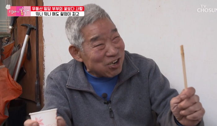 “당신이 꽃이다”···아내에게 백허그 하며 고백하는 ‘사랑꾼’ 할아버지