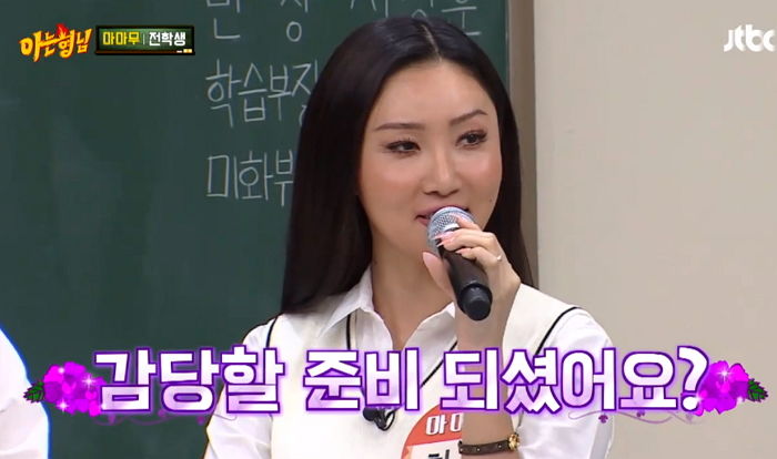 무반주 라이브로 ‘위올라이’ 완벽 커버한 ‘음색 깡패’ 화사