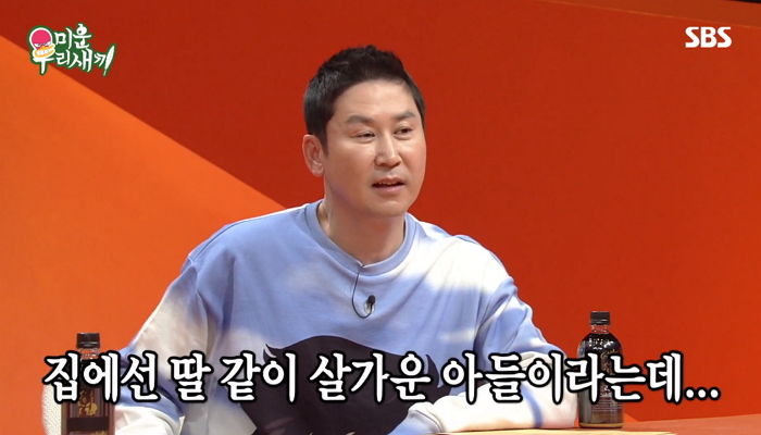 자기는 ‘전셋집’ 사는데 어머니한테는 집 바로 사드린 ‘효자’ 김영광