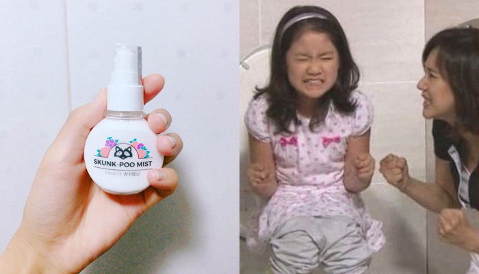 냄새 날까봐 학교에서 화장실 못 가는 ‘똥쟁이’ 필수템 ‘레몬향 미스트’