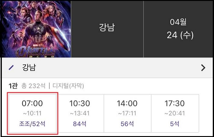 내일 아침 ‘10시 11분’부터 각종 SNS를 조심해야 하는 이유