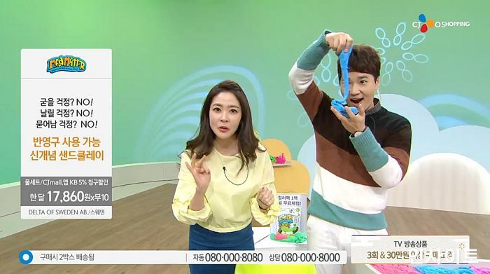 CJ ENM 오쇼핑, 어린이날 선물로 재미+교육 동시에 잡는 ‘교구’ 뜬다