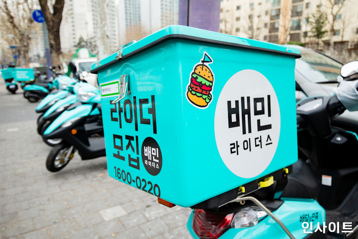 배민, ‘일회용 수저’ 안 받기 선택하면 1천원 할인