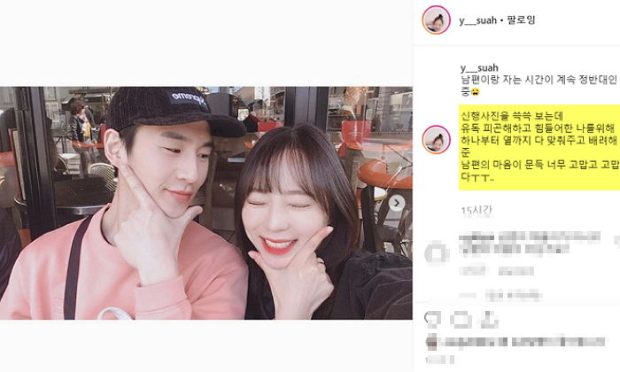 해외로 신혼여행 가서 풍경 ‘1도’ 안 보고 아내만 바라보는 ‘사랑꾼’ 밴쯔