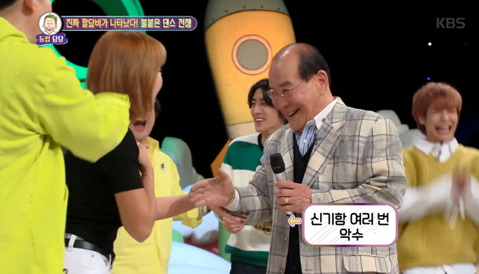 화려한 춤 솜씨로 아브라카다브라 완벽 소화한 ‘할담비’ 지병수 할아버지