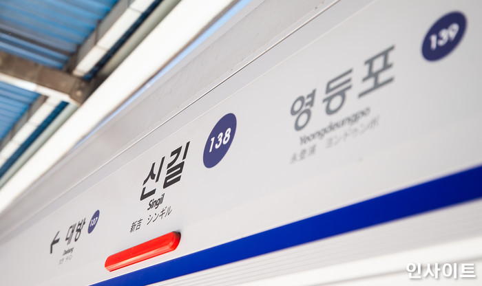 인사이트 / 사진=박찬하 기자 chanha@