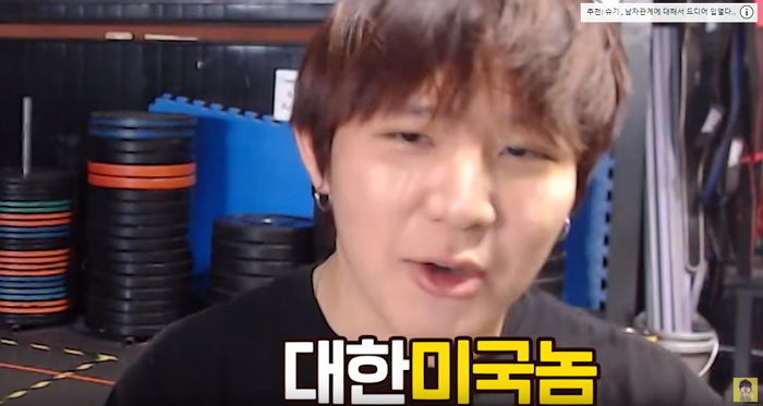 “왼쪽이 한국인, 오른쪽이 미국인입니다”···레전드라고 난리 난 ‘힘의길·꽈뚜룹’ 합방