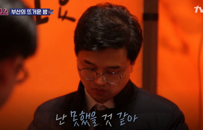 “얼굴에 침 뱉은 고객도 있다”···정준호 뷔페 직원이 당한 끔찍한 갑질 횡포