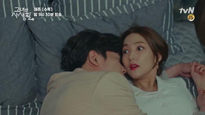 침대 위에서 박민영 꼭 끌어안으며 ‘19금’ 어른 멜로 예고한 ‘그사생’ 김재욱