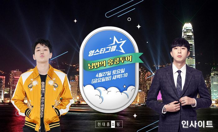 현대홈쇼핑, ‘가성비 갑’ 홍콩 패키지 여행 상품 선보인다