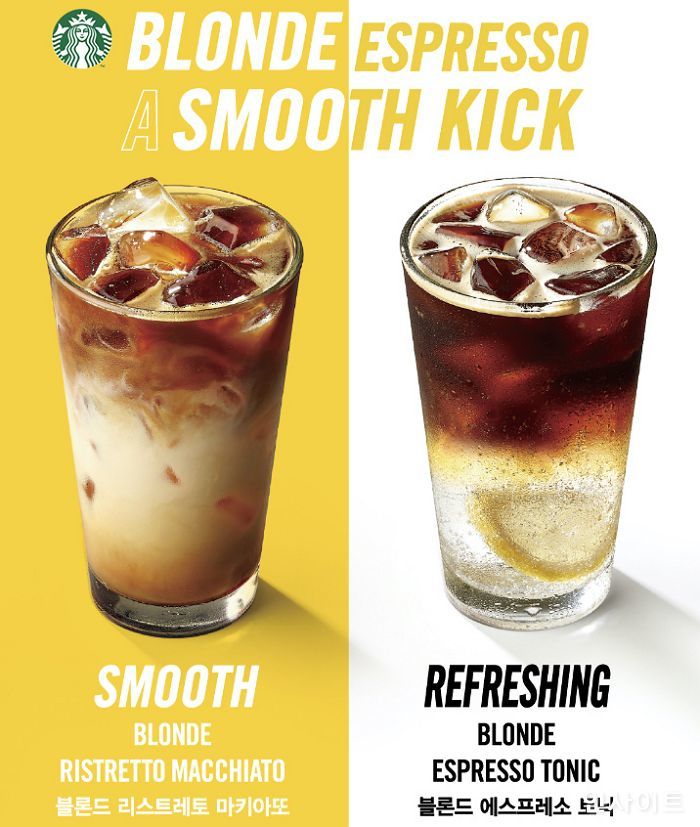 스타벅스, 내일(26일) 아시아에서 유일하게 한국에서만 ‘블론드 에스프레소’ 출시한다