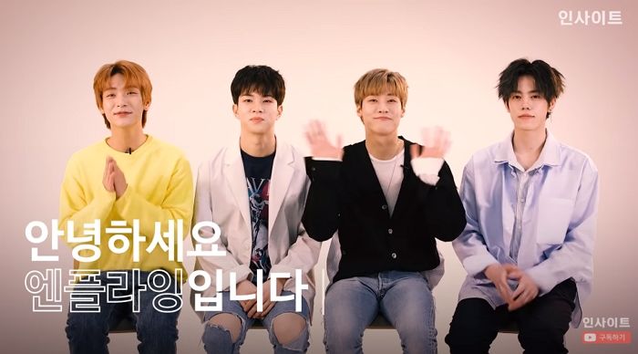 오늘(25일) 컴백하는 엔플라잉의 봄 띵곡 ‘봄이 부시게’ 무반주 라이브 영상이 ‘최초’로 공개됐다