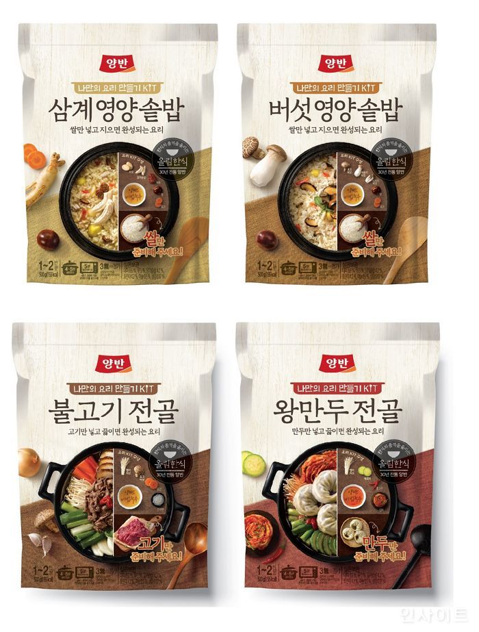 동원F&B, 프리미엄 밀키트 ‘양반 나만의 요리 만들기 KIT’ 4종 출시