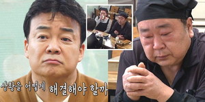 인성식당 이미지