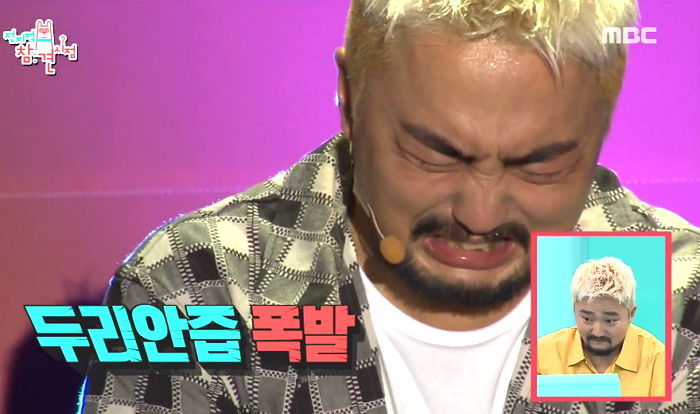 “스탠다드 푸들보다 작죠?”···팬에게 키 작다고 능욕 당한 ‘삼등신’ 유병재