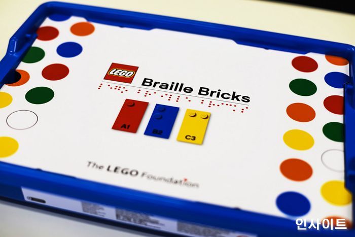 레고그룹, 세계 시각장애인협회와 협업한 레고 점자 브릭 공개