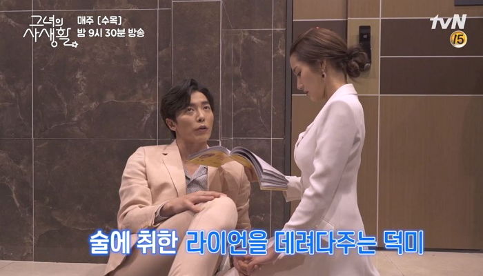 “부드럽게 할게”···키스신 찍으며 박민영에게 ‘쏘스윗’ 멘트 날린 김재욱