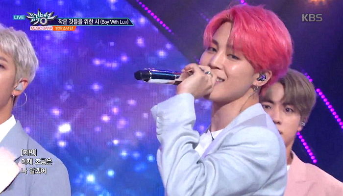 ‘무대 장인’ 지민의 하늘하늘한 춤선 제대로 담은 ‘작은시’ 직캠