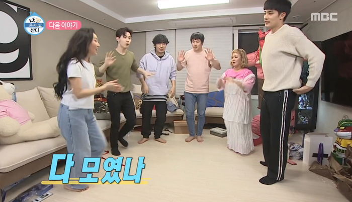 ‘주택청약’ 당첨돼 확 넓어진 ‘고급 아파트’로 이사 간 이시언