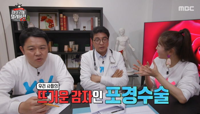 “발육에도 문제가”···‘포경수술’ 어릴 때 하면 절대 안 되는 이유