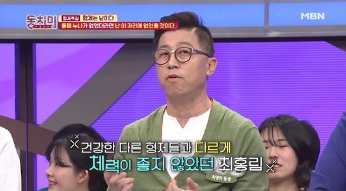 “친형·누나가 ‘신장이식’을 약속하고 말도 없이 도망갔습니다”